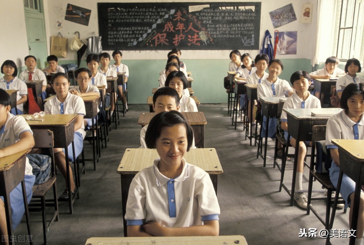 老师的眼神作文大全（4篇），小学优秀满分范文-小学作文