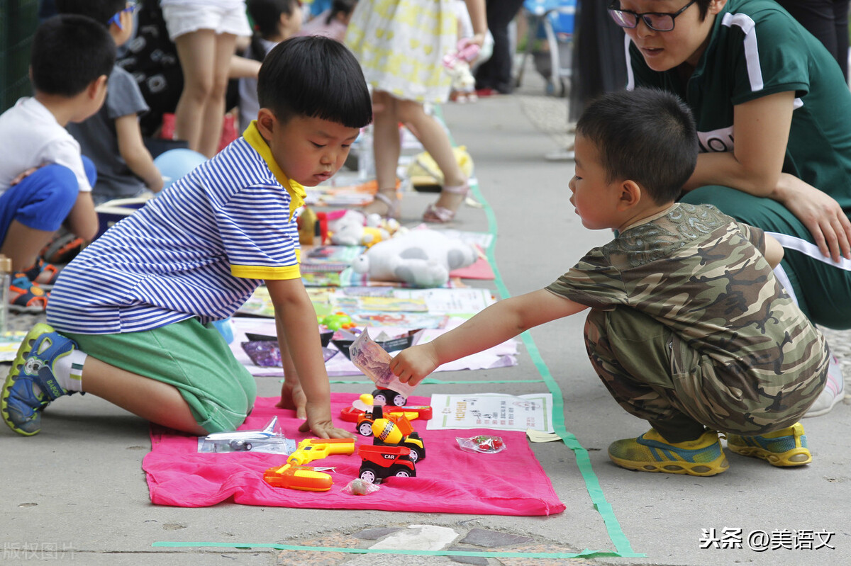 跳蚤市场作文450字点面结合买东西（小学优秀满分范文）-小学作文