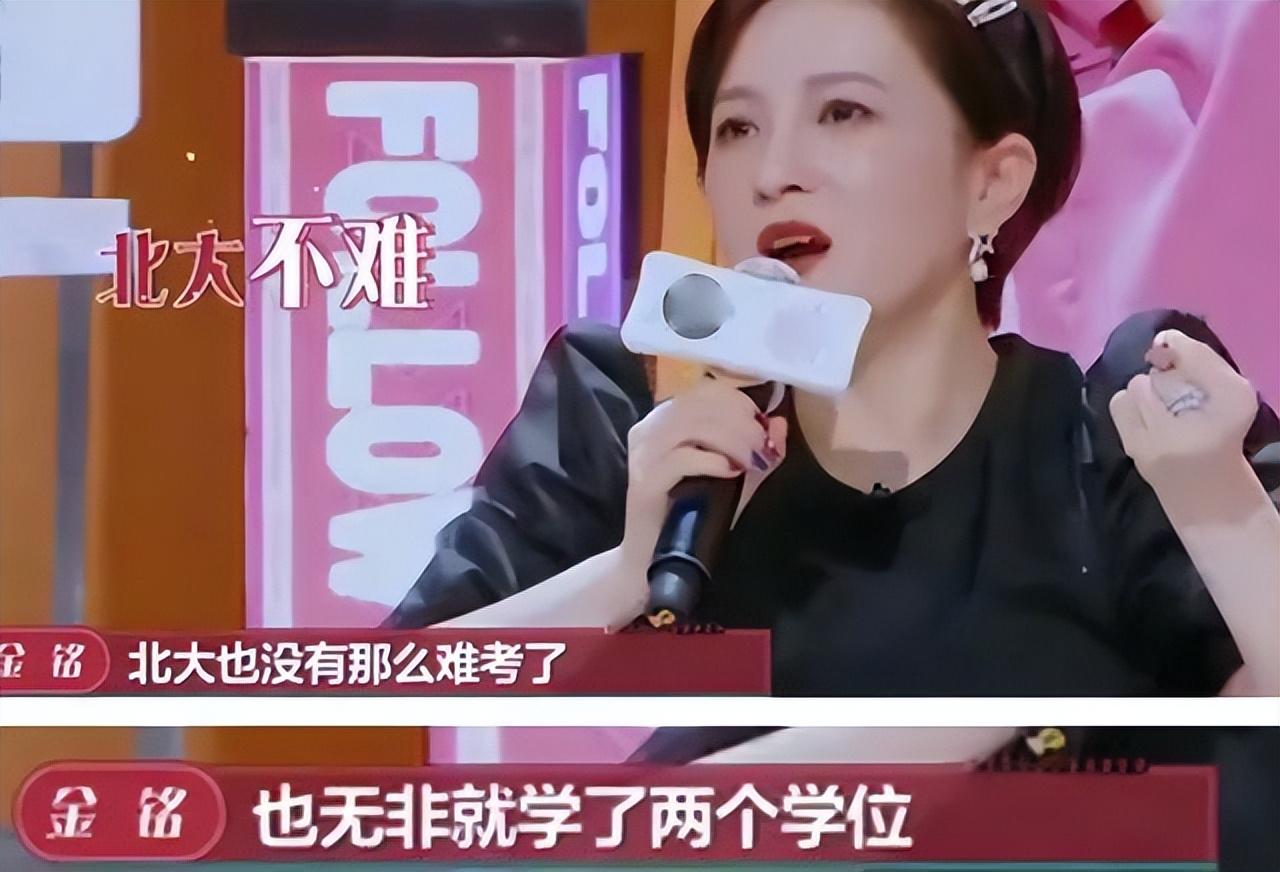 演员金铭简历及个人资料简介及图片