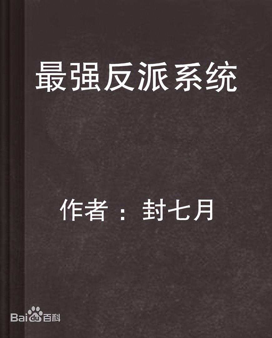 小说排行榜，2023年十大热门小说排行榜