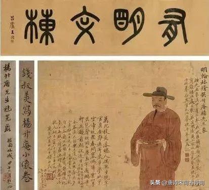 杨慎生平简介，杨慎主要作品