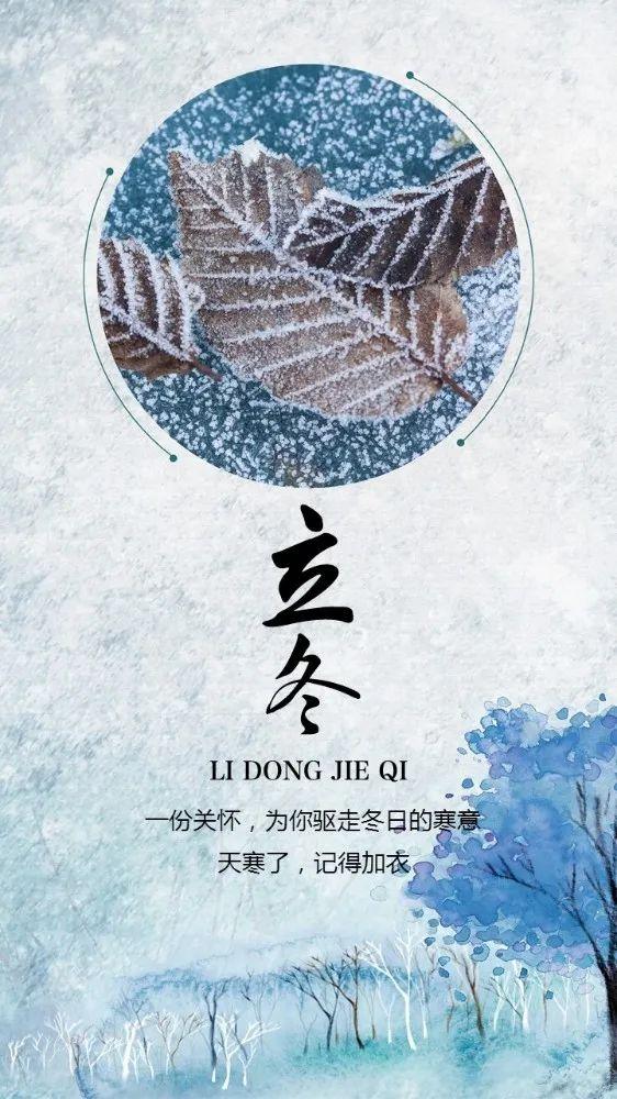 冬天快乐句子10句，祝你冬季好心情