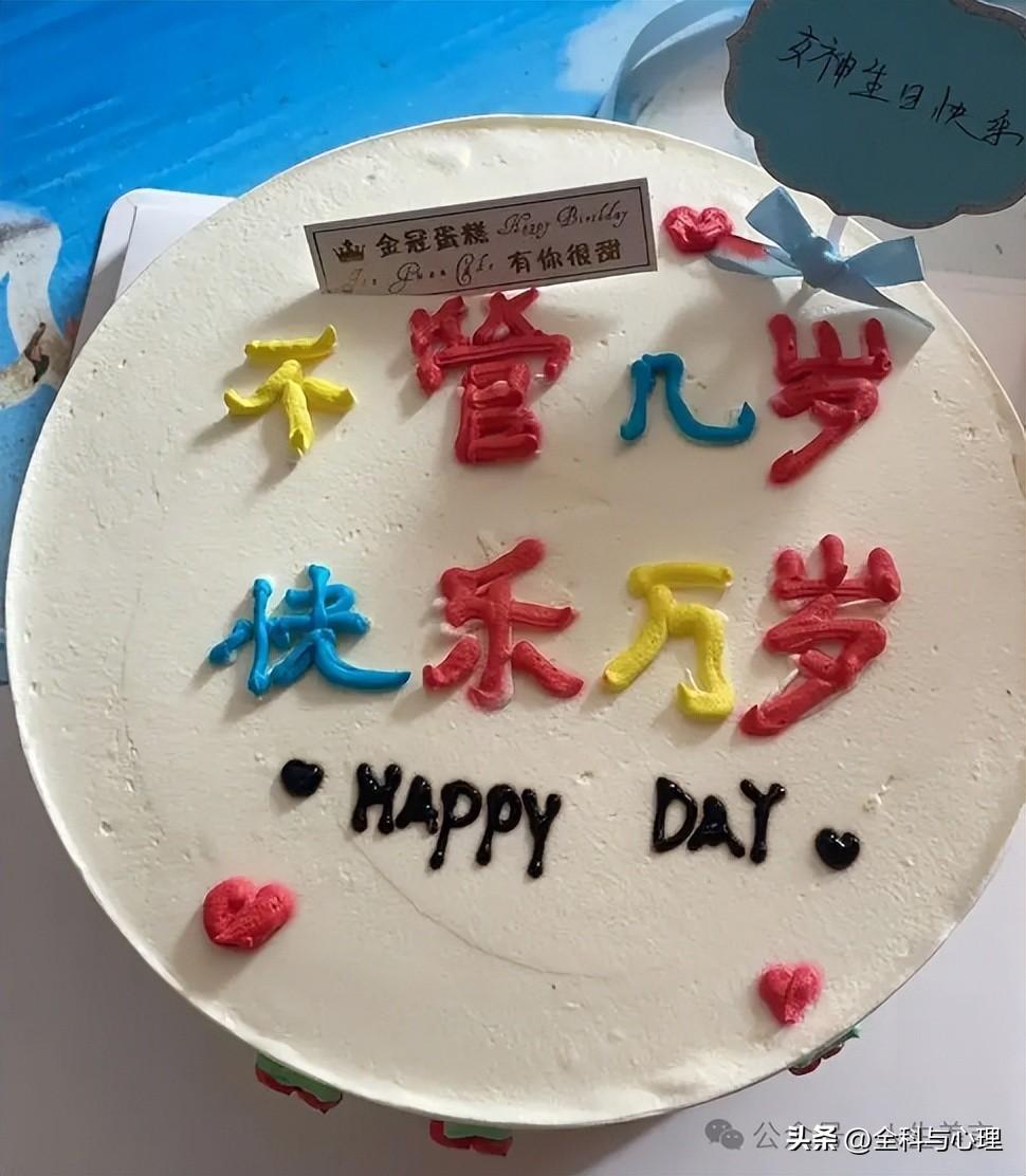 祝自己生日简单一句话12句，生日文案短句高级