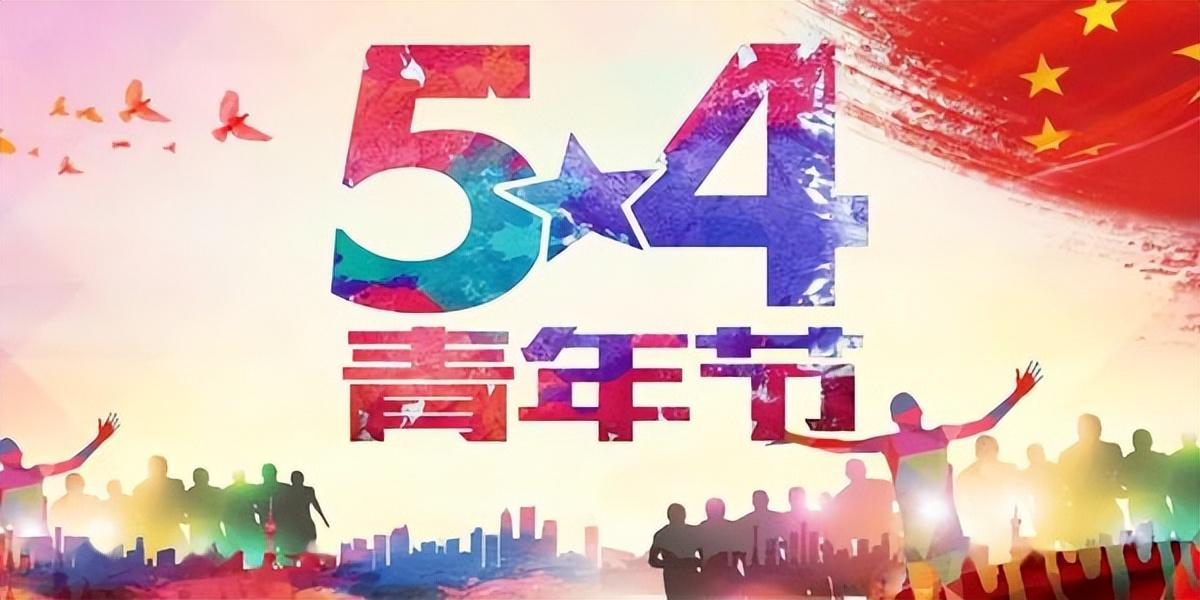 五四青年节励志语录30句，为青春喝彩，为梦想加油