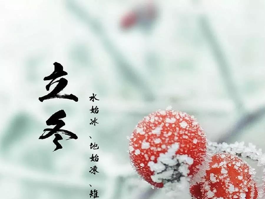 立冬的佳句16句，冬雪已至,万事胜意