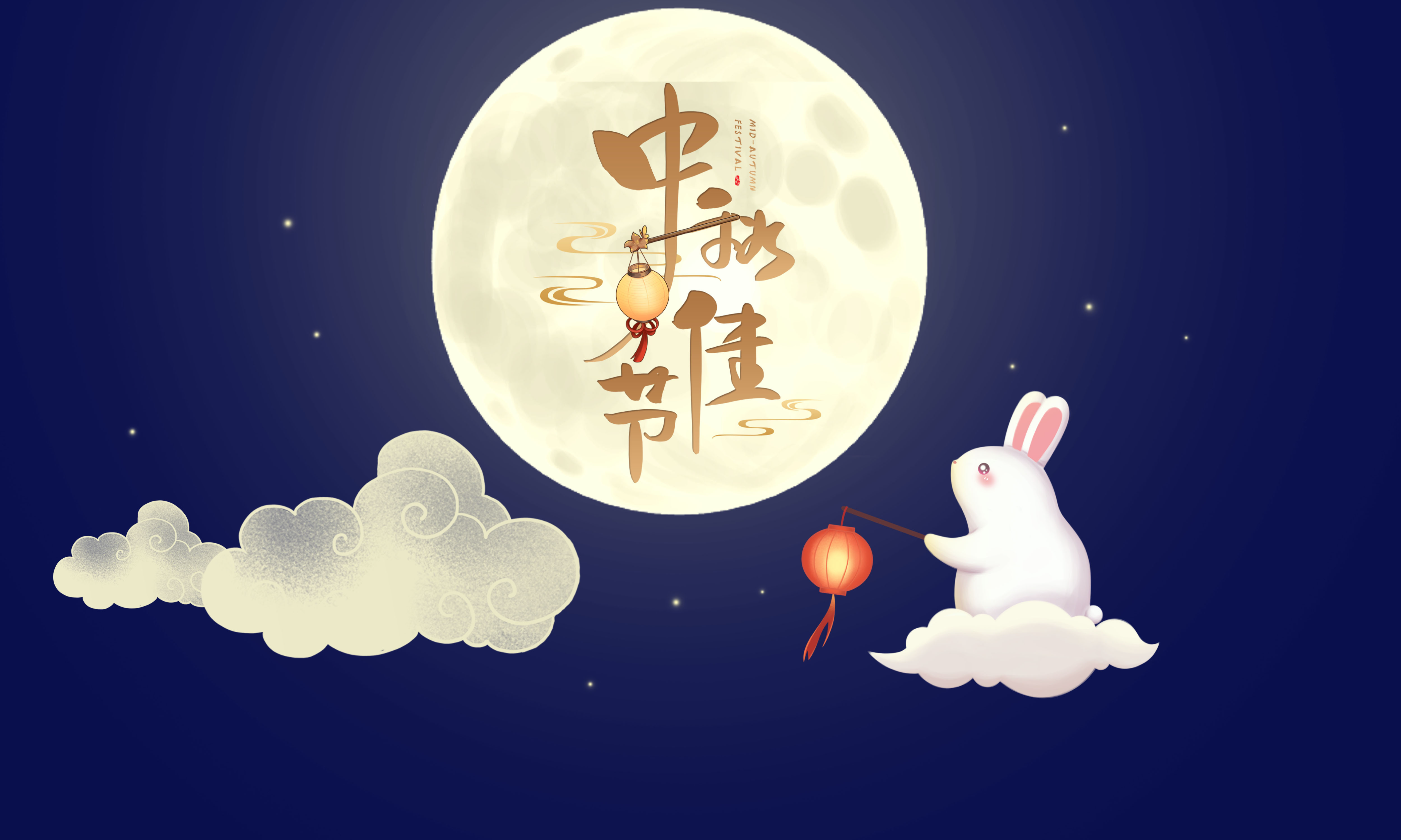 八月十五短信祝福30句，祝大家中秋节快乐!