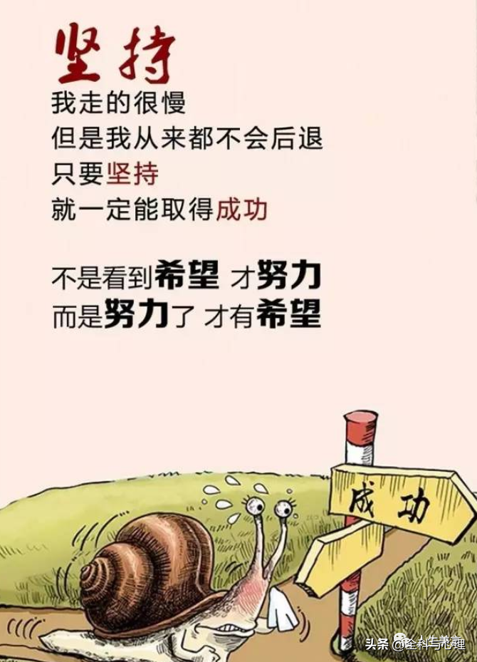 鼓励别人的话11句，句句简短精辟