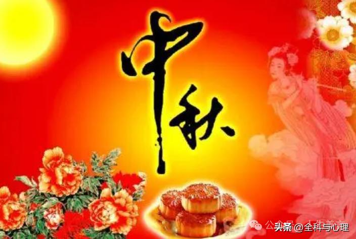 适合中秋的佳句15句，中秋节走心文案，祝中秋节快乐!