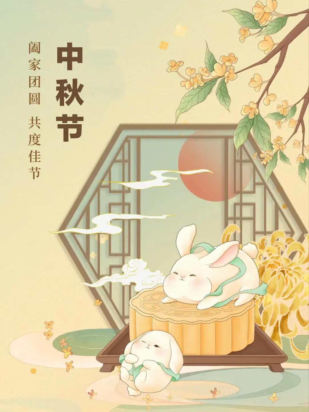 中秋文案短句创意15句，星河与你，皆望团圆